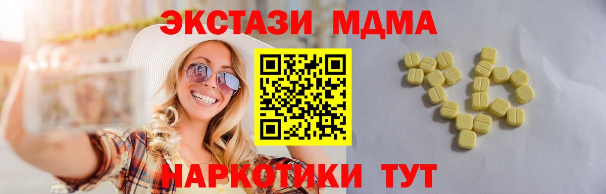 Экстази бентли Морозовск