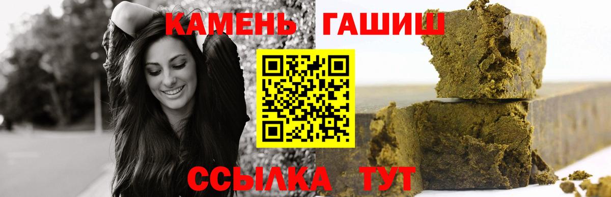 ГАШ гарик Морозовск