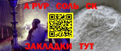 mdpv Будённовск
