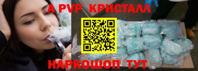 бутик Бугуруслан