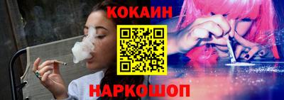 кокаин перу Бузулук
