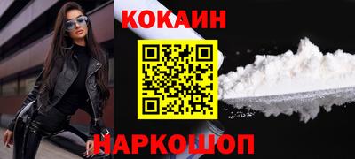 кокаин перу Бузулук