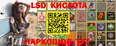 кокаин перу Бузулук
