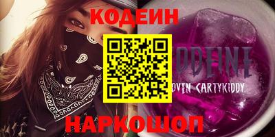 бутик Бугуруслан