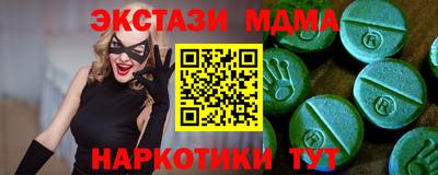 бутик Бугуруслан