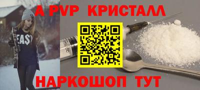 кокаин перу Бузулук
