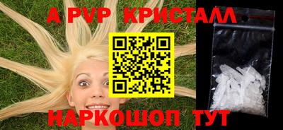 mdpv Будённовск