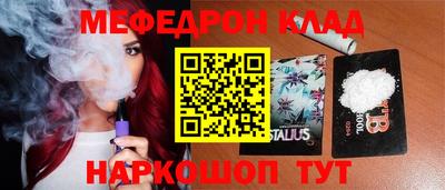 кокаин перу Бузулук