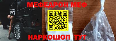кокаин перу Бузулук