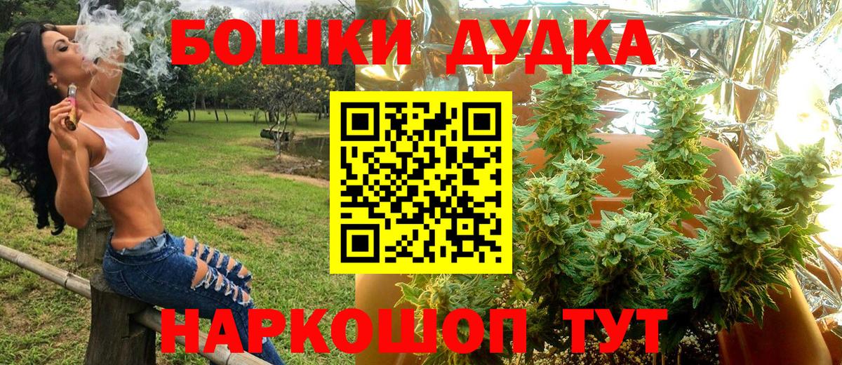Марихуана конопля Морозовск