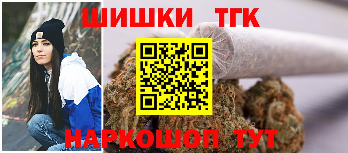 Морозовск  МАРИХУАНА гибрид  Марихуана MAZAR  Вход с VPN  МАРИХУАНА Amnesia 